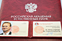 kubinger_00020.JPG